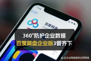 开云app官方版最新下载安卓版截图0